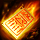 569f6eec0b09a.png a灵魂火符.png