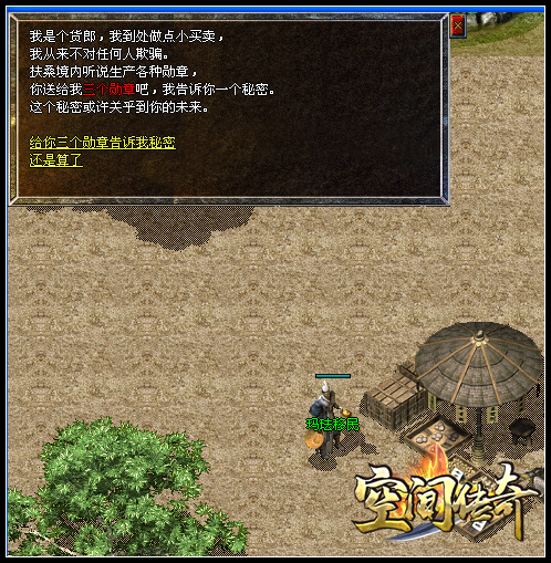 玛法大陆第一魔刀“嗜血屠龙刀”获得攻略