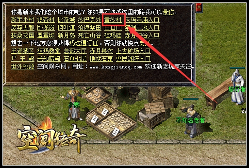 称霸玛法世界最佳选择“五彩之刃”轻松到手全攻略