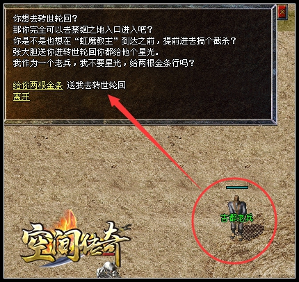称霸玛法世界最佳选择“五彩之刃”轻松到手全攻略