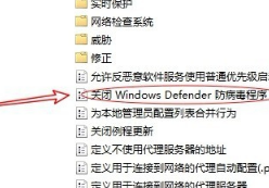 WIN10Դɾ½ô죿