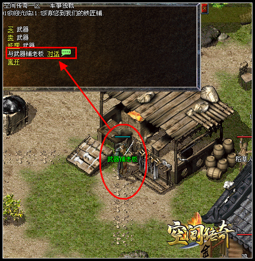穿越2002年,完成当年没完成的“魅影的呼唤”(详细攻略)