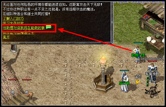 穿越2002年,完成当年没完成的“魅影的呼唤”(详细攻略)